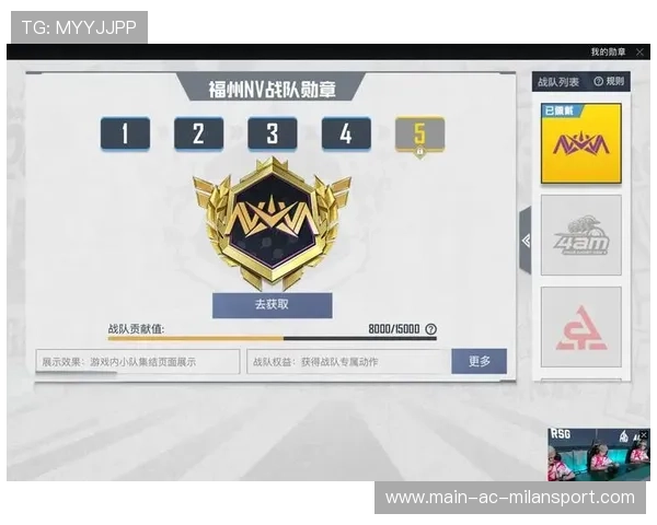 赛季末“战神”突围成功！开启荣耀新篇章