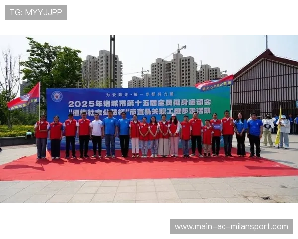 球员参与城市公益项目推广全民健身理念