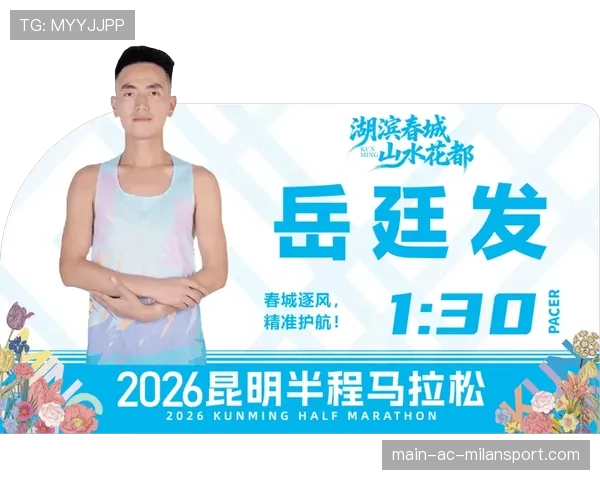 顶级马拉松领跑者的职责：他是如何通过节奏引导队友配速的